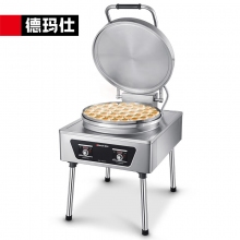 德玛仕 EJB45L-2 电饼铛 380V